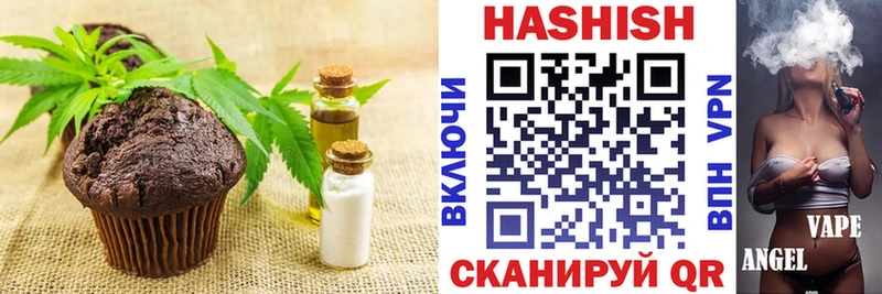 Печенье с ТГК марихуана  Купить где  Новая Усмань 