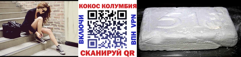 Купить где  Новая Усмань  COCAIN FishScale 