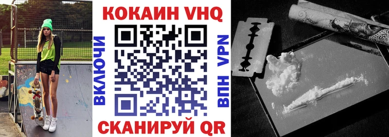 Кокаин 97% Новая Усмань