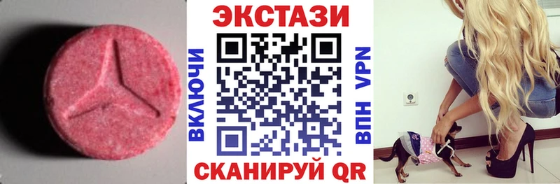 Ecstasy бентли  Купить где  Новая Усмань 