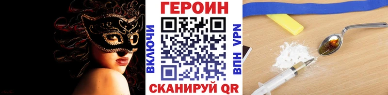 Купить  Новая Усмань  Героин Афган 