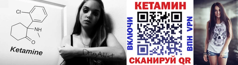 Кетамин ketamine  Купить закладки  Новая Усмань 