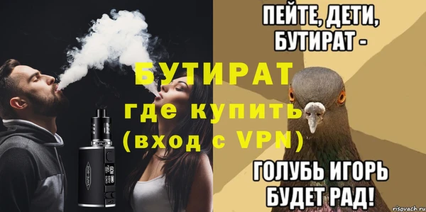 кокаин перу Богородицк
