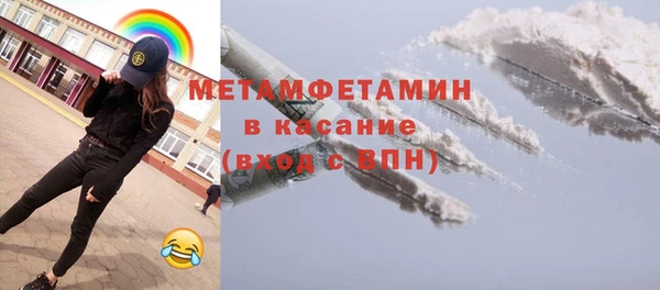 ALPHA-PVP Богданович