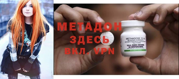 кокаин перу Богородицк