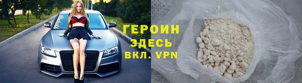 ALPHA-PVP Богданович