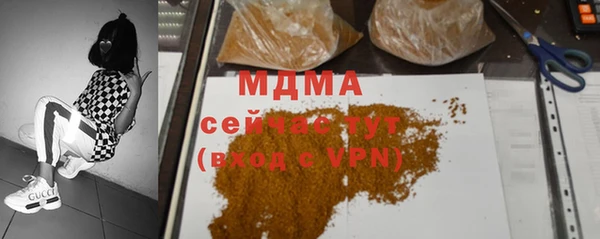 кокаин перу Богородицк