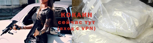 ALPHA-PVP Богданович