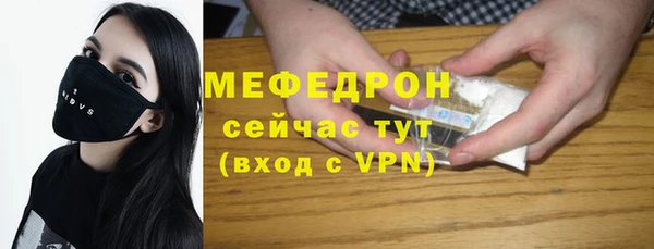 кокаин перу Богородицк