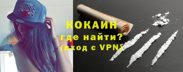 кокаин перу Богородицк