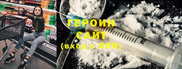 кокаин перу Богородицк
