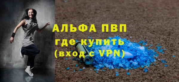 ALPHA-PVP Богданович