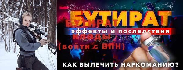 ALPHA-PVP Богданович