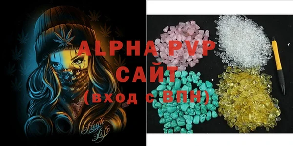 ALPHA-PVP Богданович