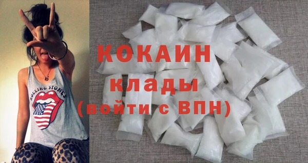 кокаин перу Богородицк
