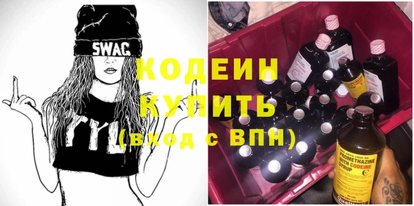 кокаин перу Богородицк