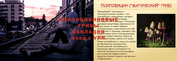 кокаин перу Богородицк