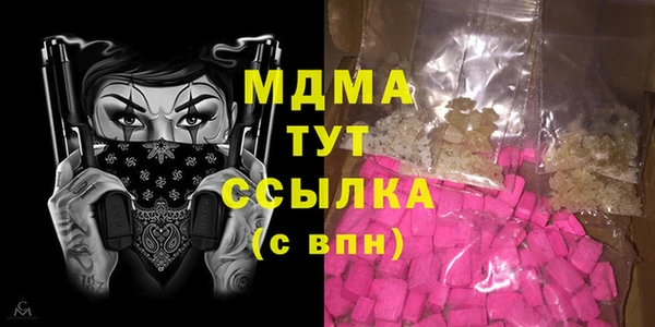 крисы Богородск