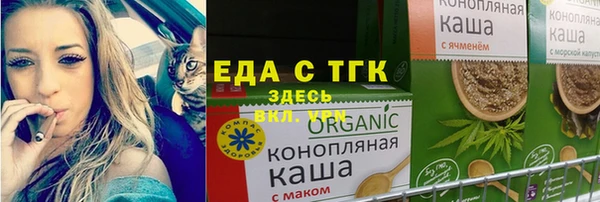 кокаин перу Богородицк