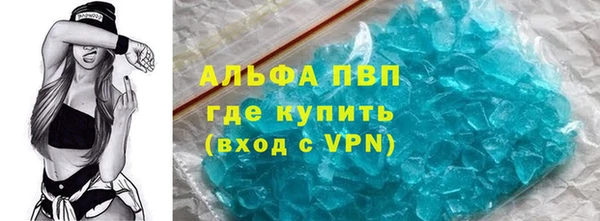 ALPHA-PVP Богданович