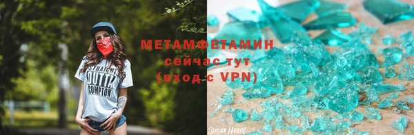 кокаин перу Богородицк
