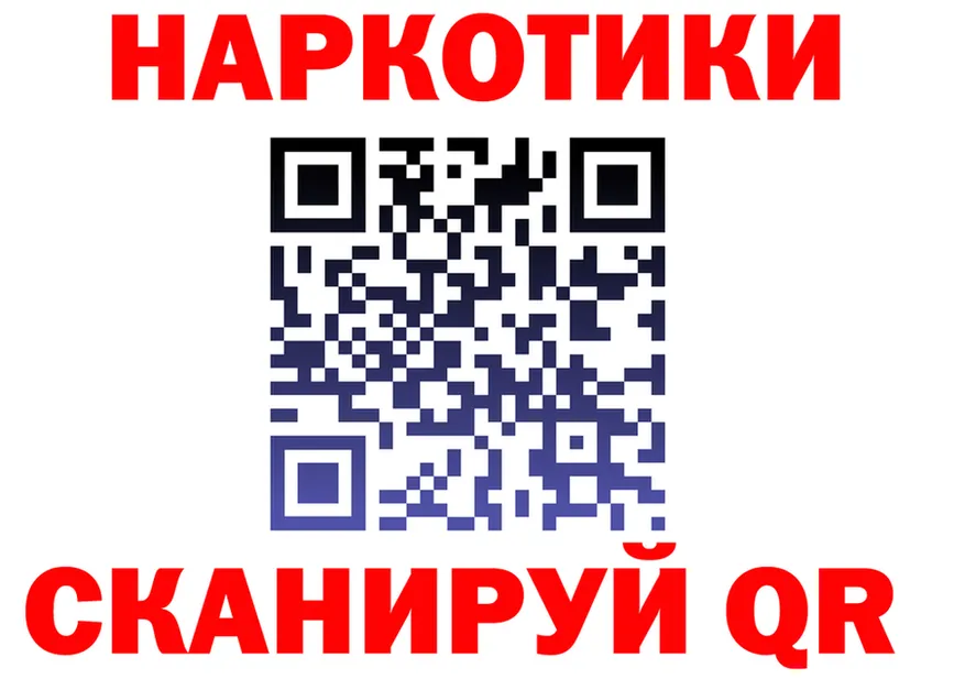 АМФ Розовый ONION shop блэк спрут Новая Усмань