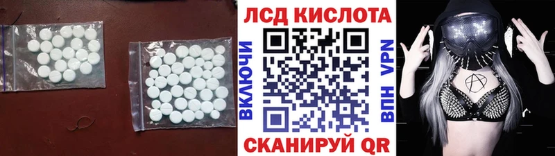 ЛСД экстази кислота  Купить где  Новая Усмань 