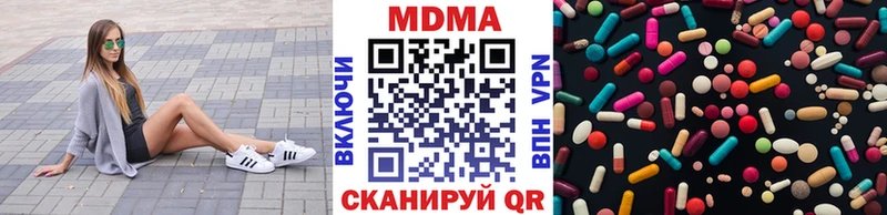 Купить закладки  Новая Усмань  MDMA молли 