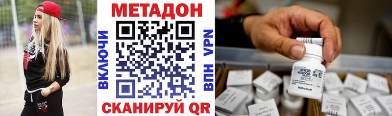 Купить где  Новая Усмань  Метадон мёд 