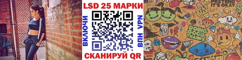 Наркотические марки 1,8мг  Купить  Новая Усмань 